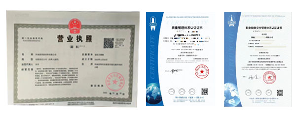 环氧树脂砂浆生产资质